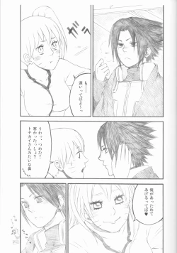 Page 12 of Dream Passport