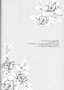 Page 133 of Dream Passport