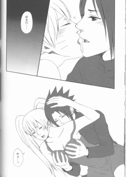 Page 139 of Dream Passport