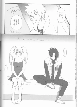 Page 143 of Dream Passport