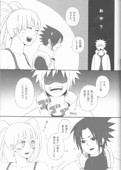 Page 144 of Dream Passport