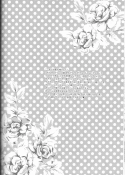 Page 147 of Dream Passport