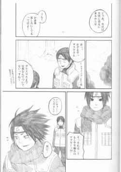 Page 22 of Dream Passport