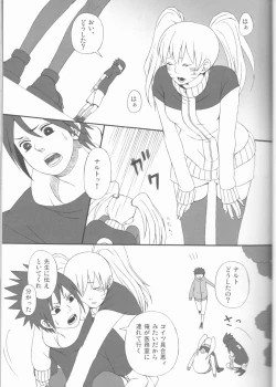 Page 28 of Dream Passport