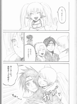 Page 42 of Dream Passport