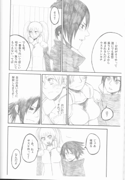 Page 49 of Dream Passport