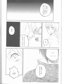 Page 53 of Dream Passport