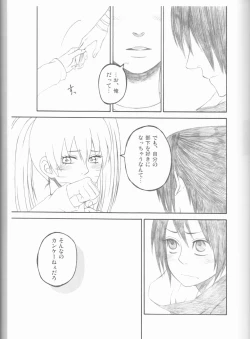 Page 54 of Dream Passport