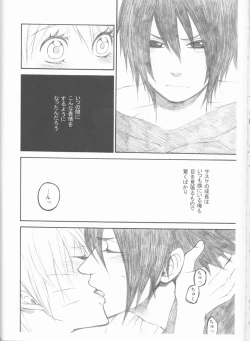 Page 55 of Dream Passport