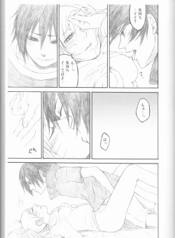 Page 58 of Dream Passport