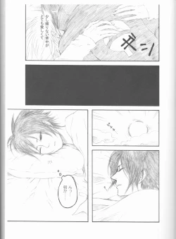 Page 60 of Dream Passport