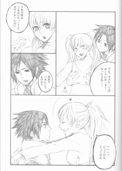 Page 70 of Dream Passport