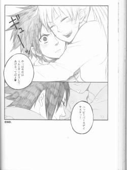 Page 73 of Dream Passport