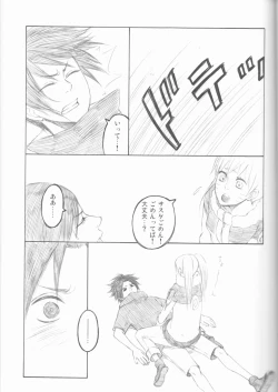 Page 82 of Dream Passport