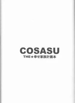 Page 92 of Dream Passport