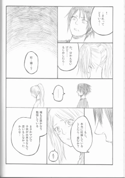 Page 97 of Dream Passport