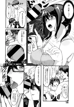 Page 167 of Hadaka no Kimochi