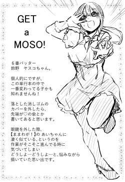 Page 213 of Hadaka no Kimochi