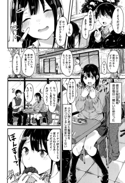 Page 61 of Hadaka no Kimochi