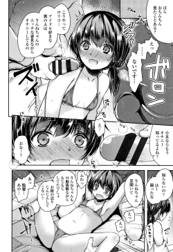 Page 105 of Kyouiku Jisshuu