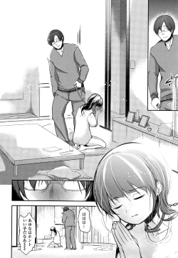 Page 191 of Kyouiku Jisshuu