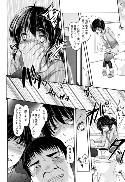 Page 19 of Kyouiku Jisshuu
