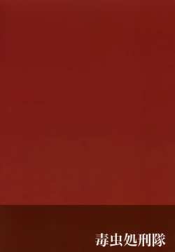 Page 26 of The Female Knight is brown and a 30 year old virgin, and on top of being a shotacon, she loves blonde princes.