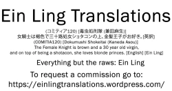 Page 27 of The Female Knight is brown and a 30 year old virgin, and on top of being a shotacon, she loves blonde princes.