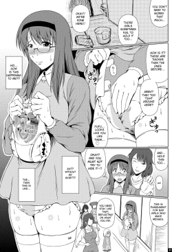 Page 10 of Shinen no Sono - Deep Down Infantilism