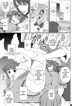 Page 22 of Shinen no Sono - Deep Down Infantilism