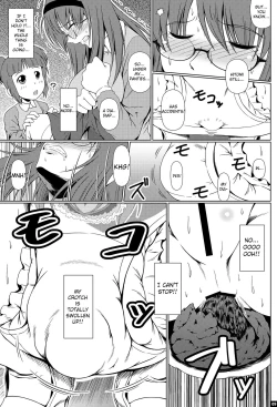 Page 8 of Shinen no Sono - Deep Down Infantilism