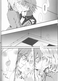 Page 10 of Beautiful Life