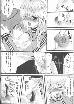 Page 12 of Beautiful Life