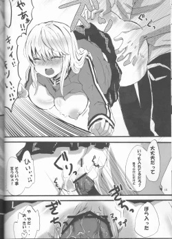 Page 16 of Beautiful Life