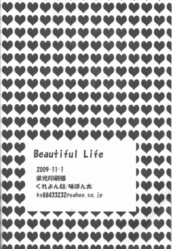 Page 24 of Beautiful Life