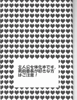 Page 3 of Beautiful Life