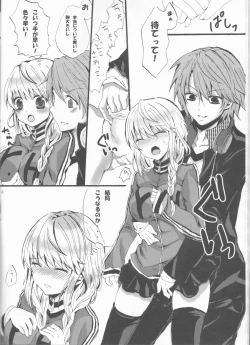 Page 6 of Beautiful Life