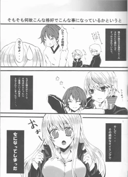 Page 7 of Beautiful Life