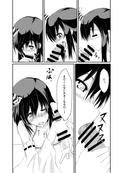 Page 13 of Teitoku mo Sukoshi wa, Yasun de Kudasai ne...