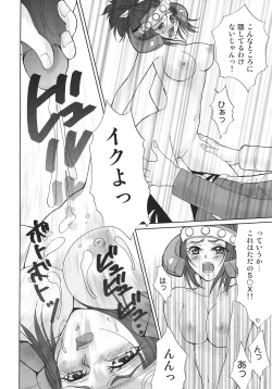 Page 11 of Boukenger Go Go GO