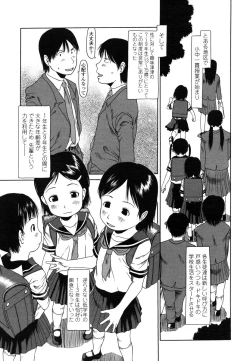 Page 149 of Comic LO 2006-07 Vol. 28