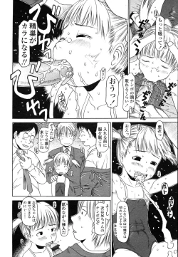 Page 162 of Comic LO 2006-07 Vol. 28