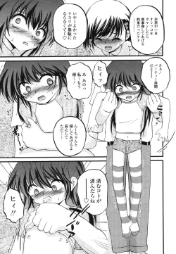 Page 177 of Comic LO 2006-07 Vol. 28