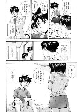 Page 22 of Comic LO 2006-07 Vol. 28