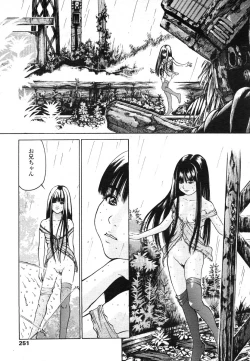 Page 251 of Comic LO 2006-07 Vol. 28