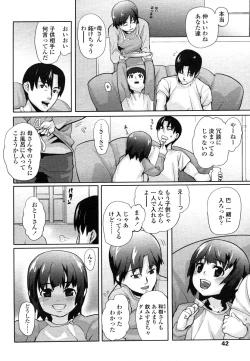 Page 42 of Comic LO 2006-07 Vol. 28