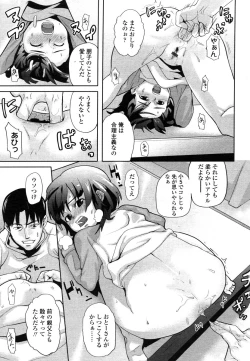 Page 47 of Comic LO 2006-07 Vol. 28