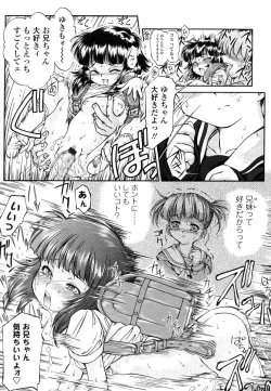 Page 71 of Comic LO 2006-07 Vol. 28