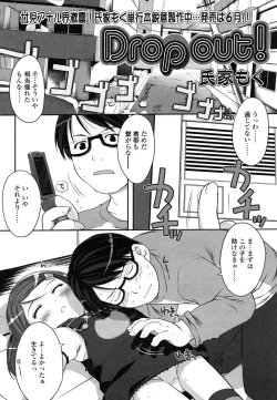 Page 92 of Comic LO 2006-07 Vol. 28