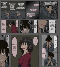 Page 5 of Mura no Okite